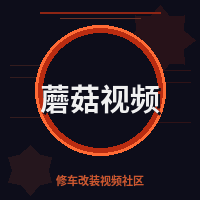 蘑菇视频